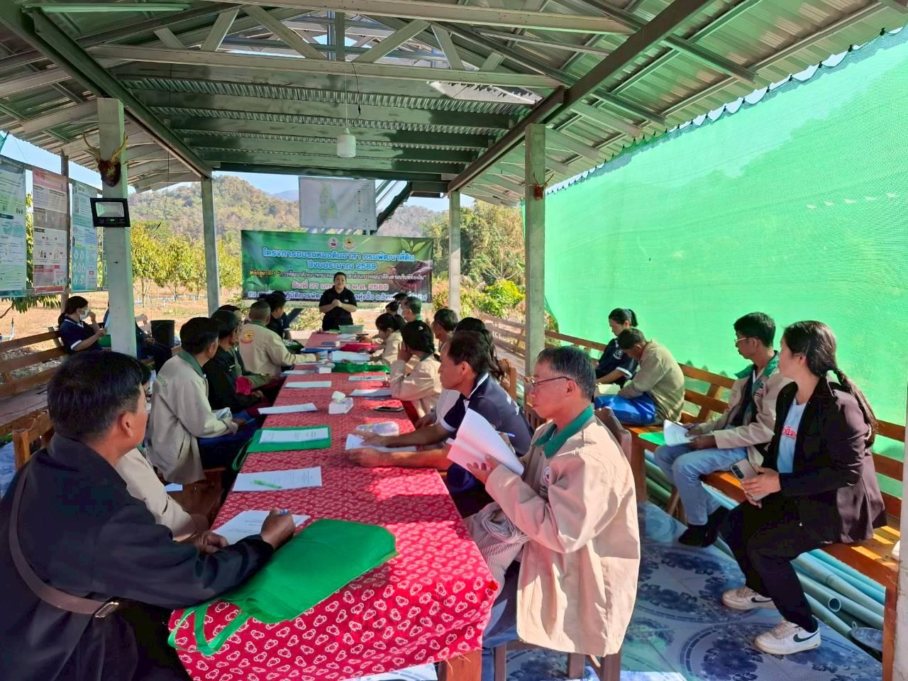 ภาพประกอบที่ 0