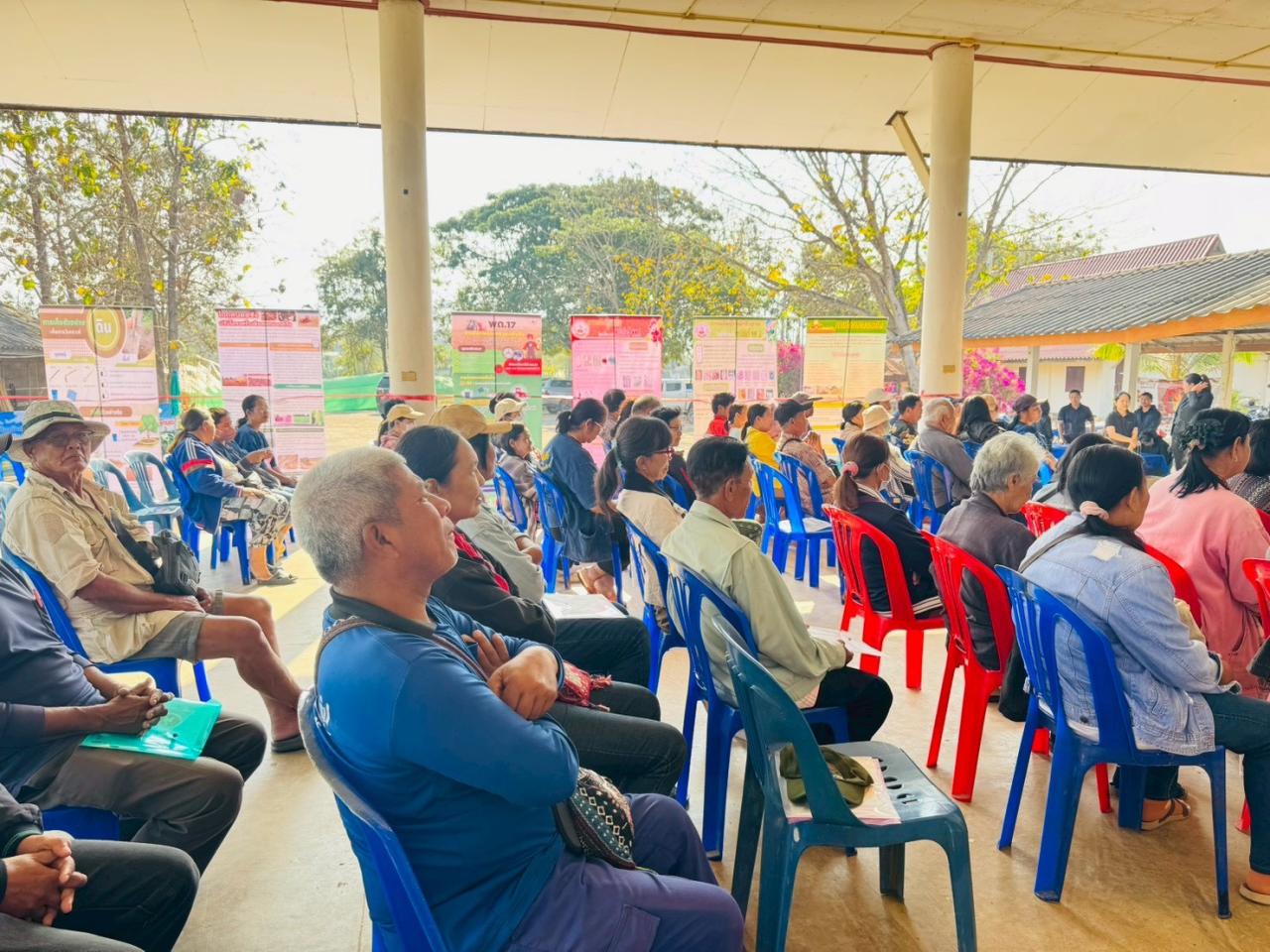 ภาพประกอบที่ 5