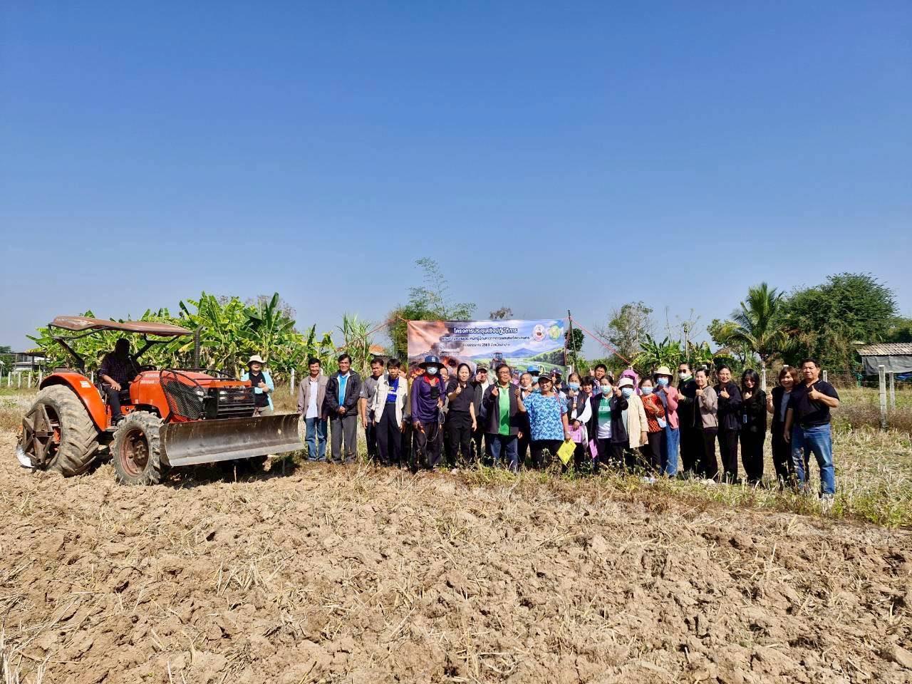 ภาพประกอบที่ 8