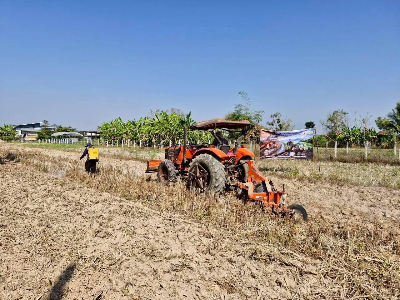 ภาพประกอบที่ 7