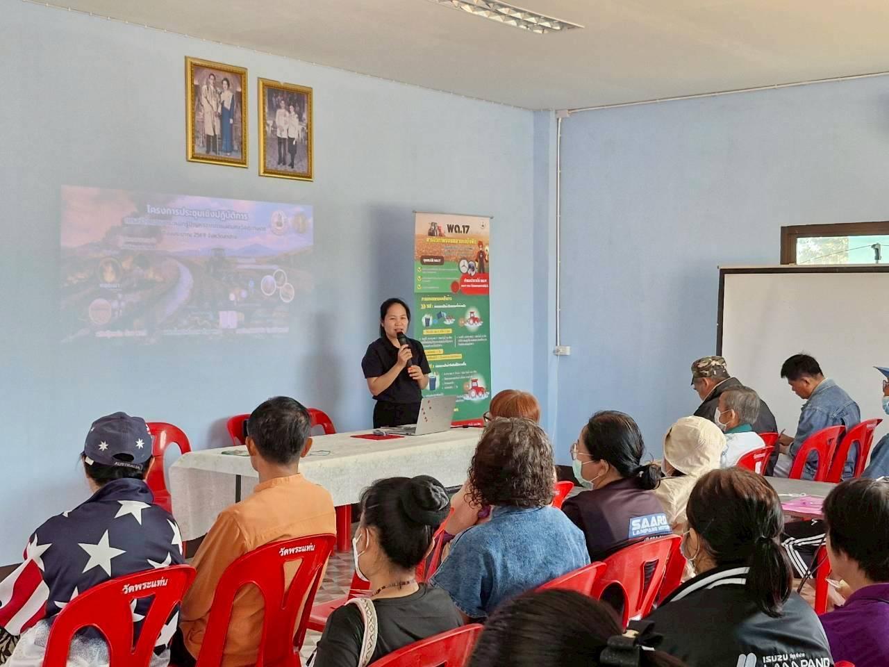 ภาพประกอบที่ 4