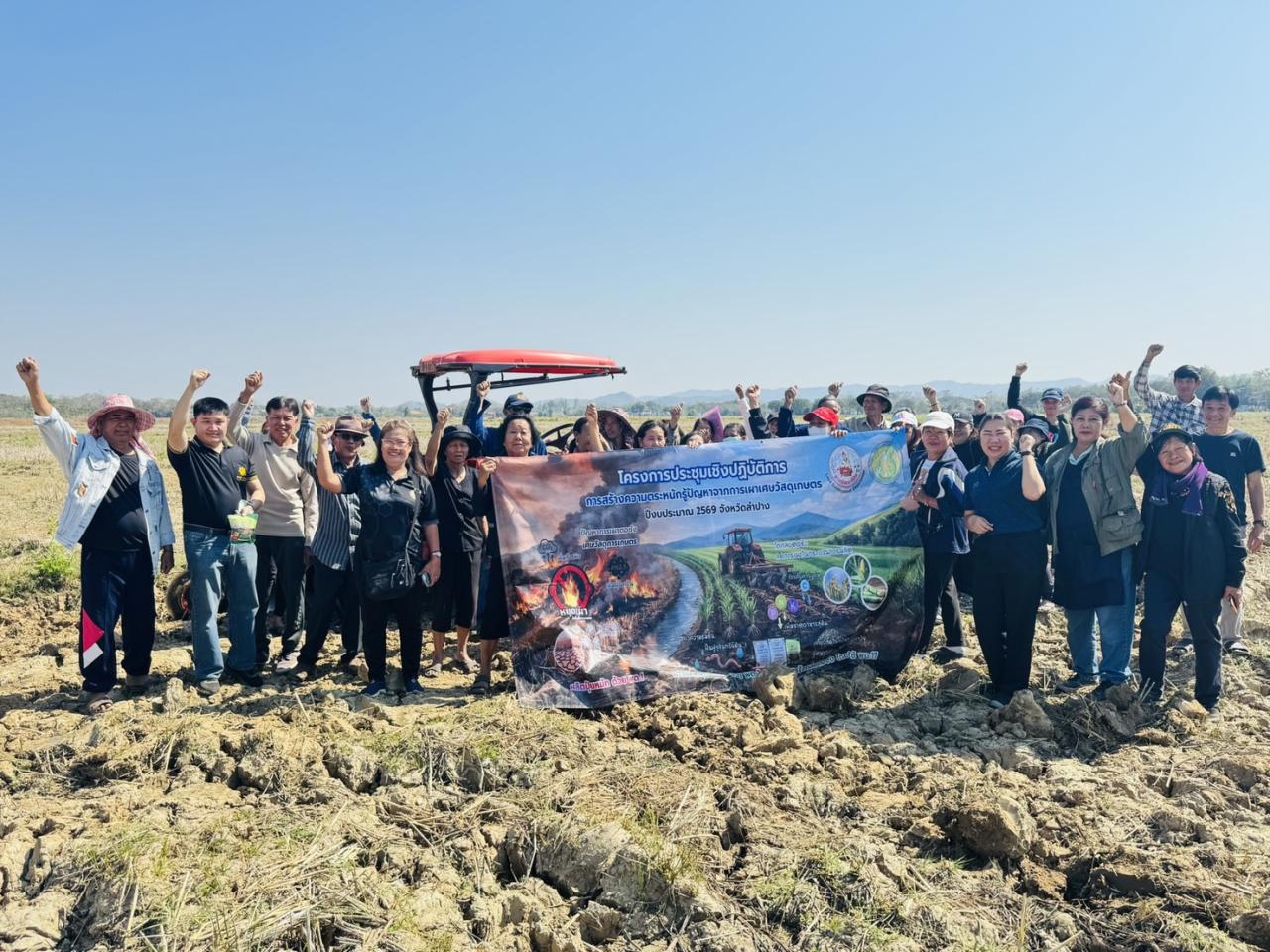 ภาพประกอบที่ 7