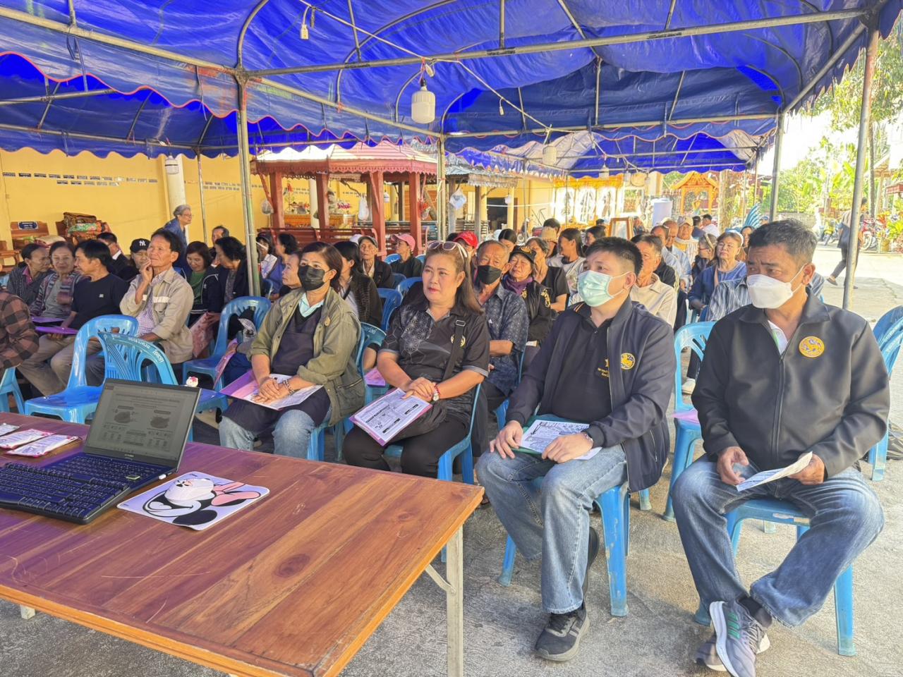 ภาพประกอบที่ 1