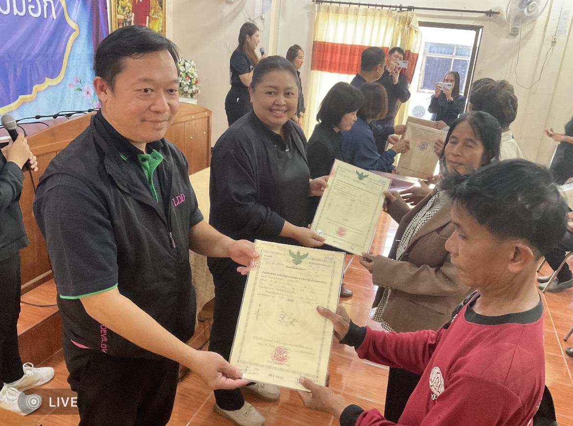 ภาพประกอบที่ 4