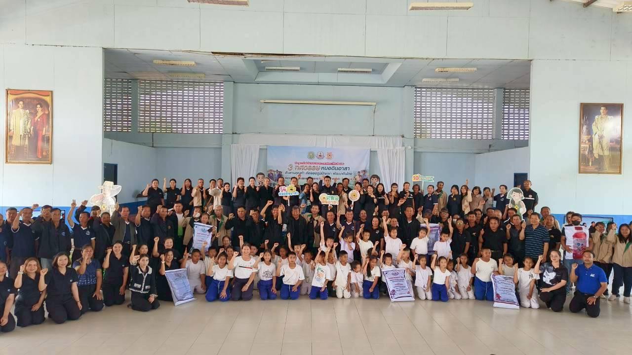 ภาพประกอบที่ 6