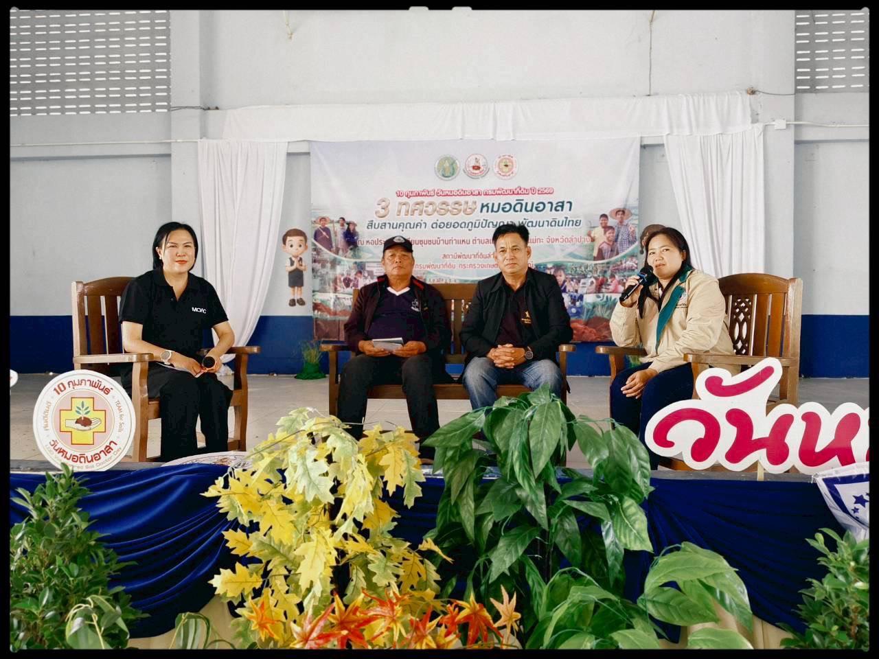 ภาพประกอบที่ 8