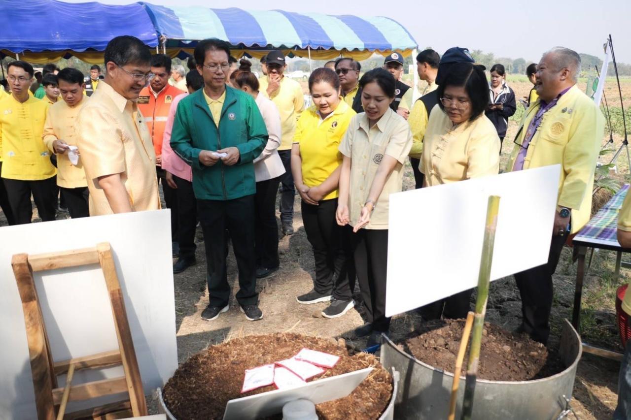 ภาพประกอบที่ 2