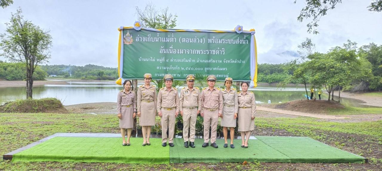 ภาพประกอบที่ 0