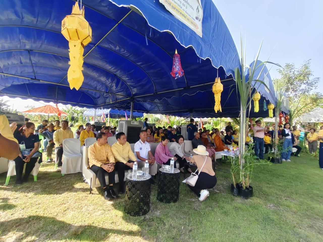 ภาพประกอบที่ 5