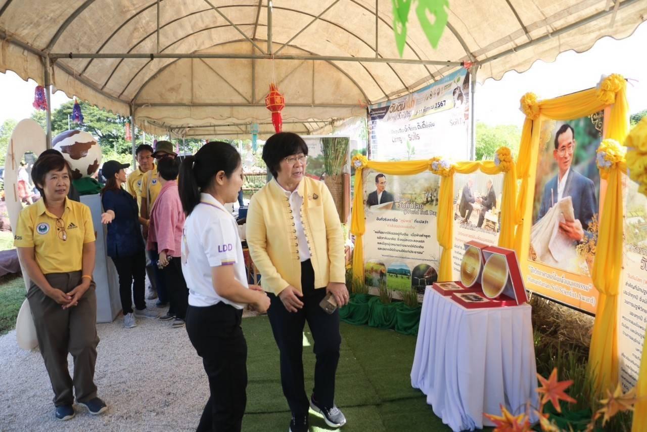 ภาพประกอบที่ 4