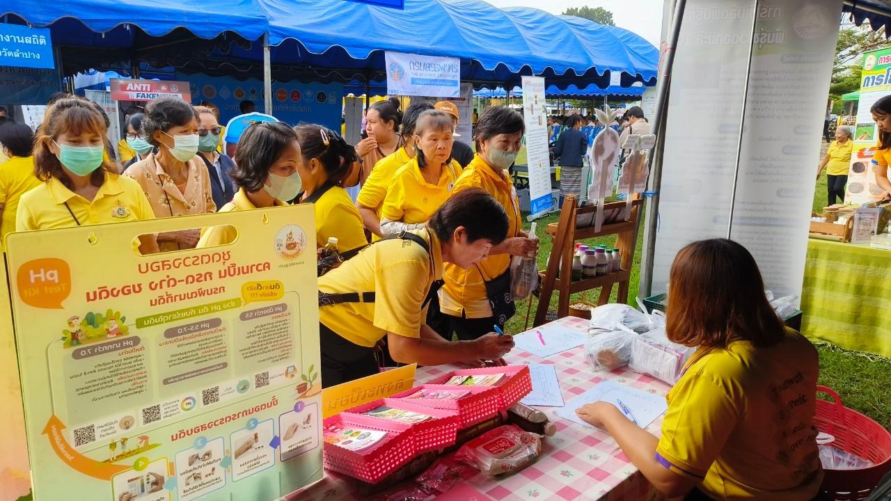 ภาพประกอบที่ 4