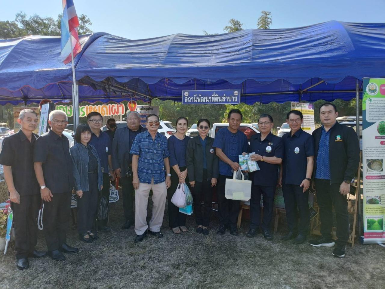 ภาพประกอบที่ 5