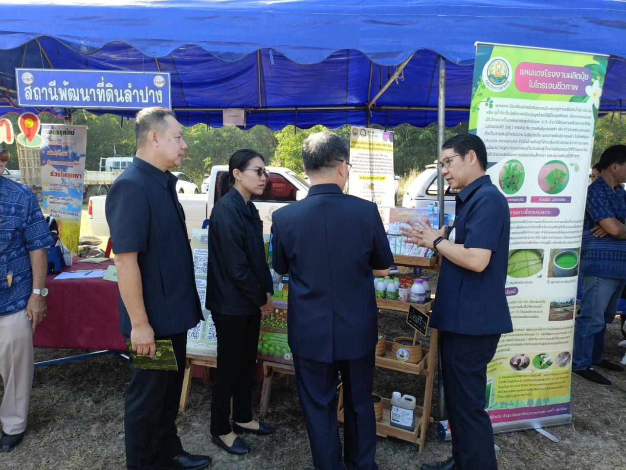 ภาพประกอบที่ 4