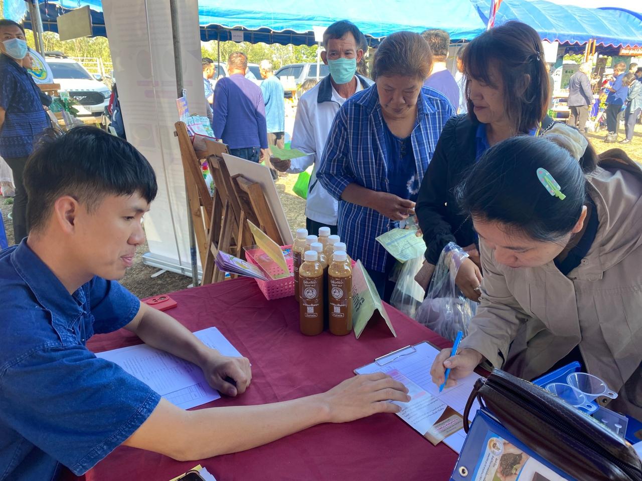 ภาพประกอบที่ 2