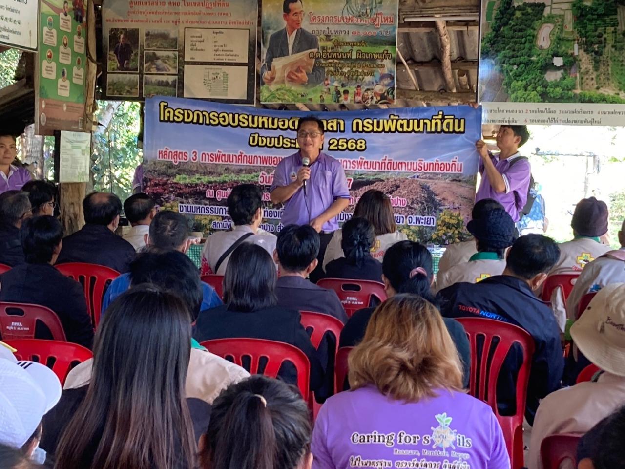 ภาพประกอบที่ 0