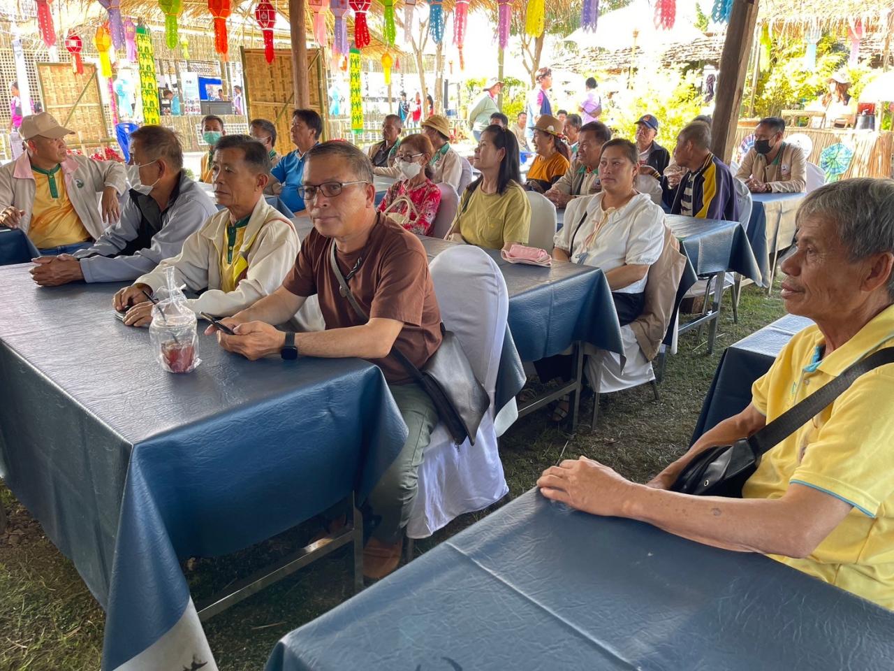 ภาพประกอบที่ 7