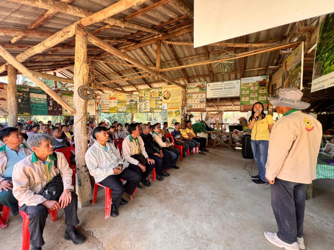 ภาพประกอบที่ 9