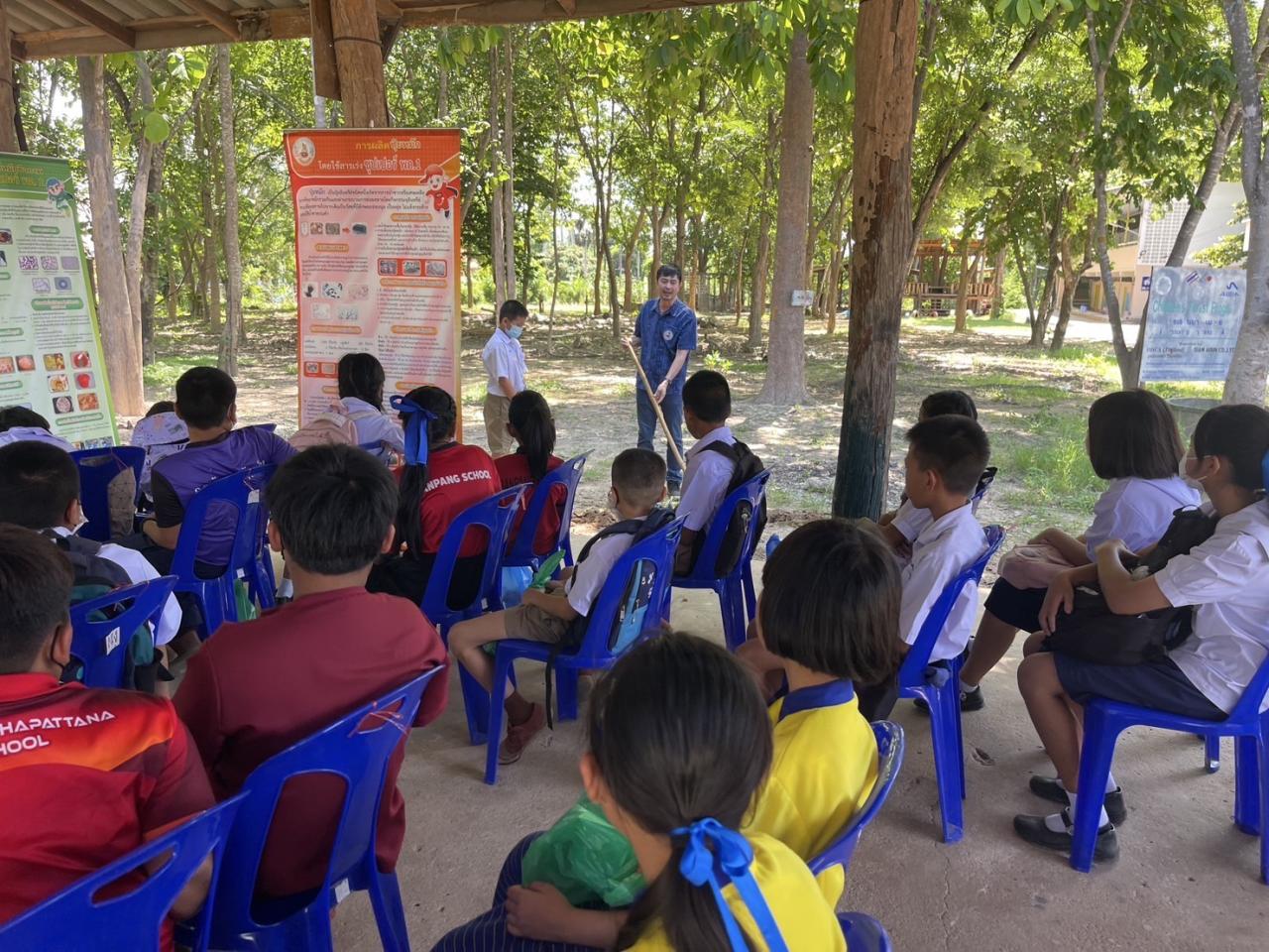 ภาพประกอบที่ 5