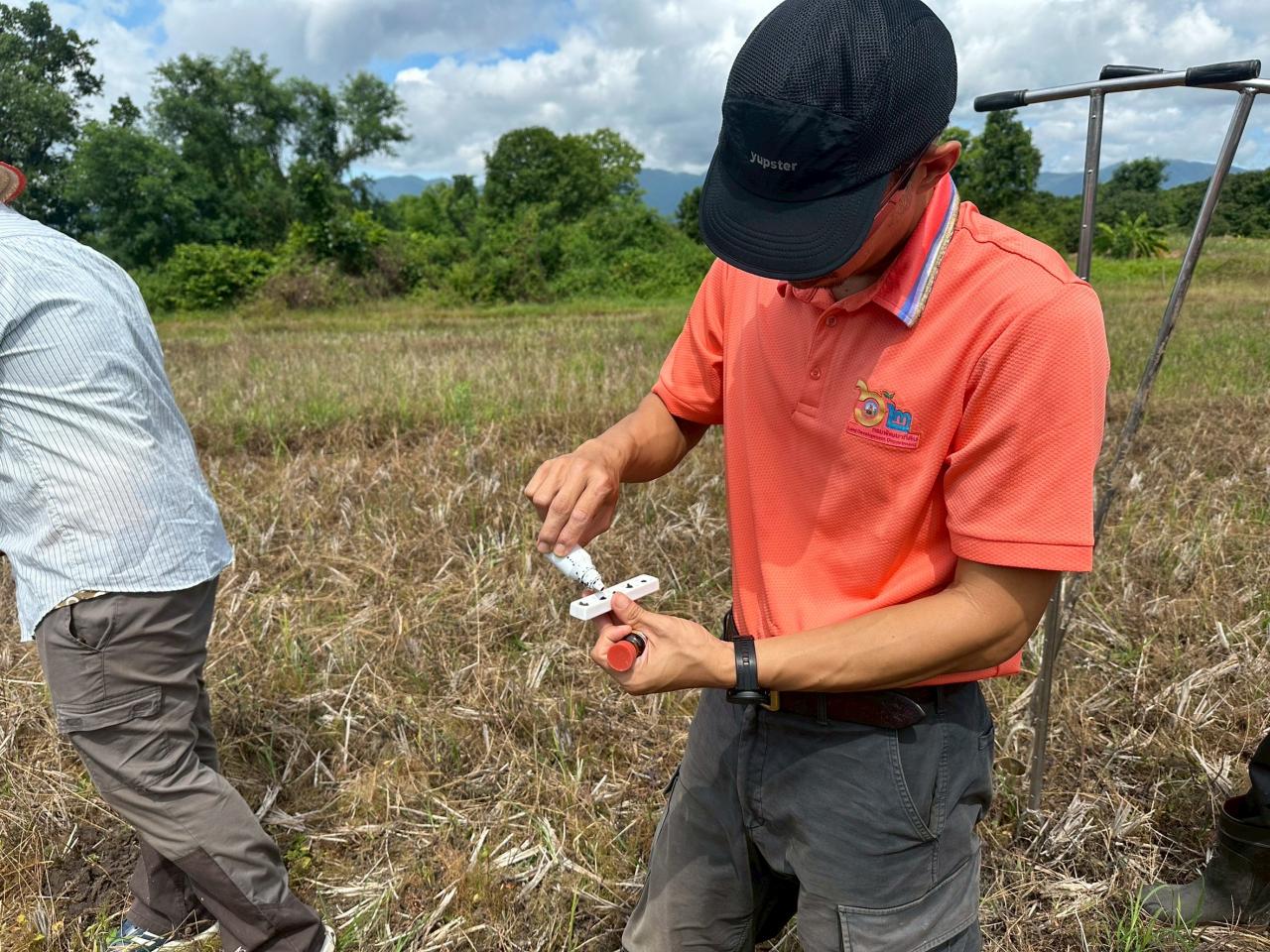 ภาพประกอบที่ 5