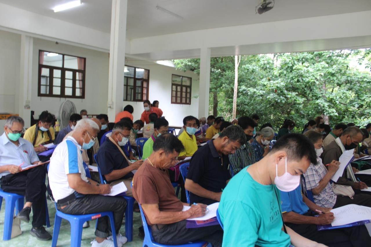 ภาพประกอบที่ 0