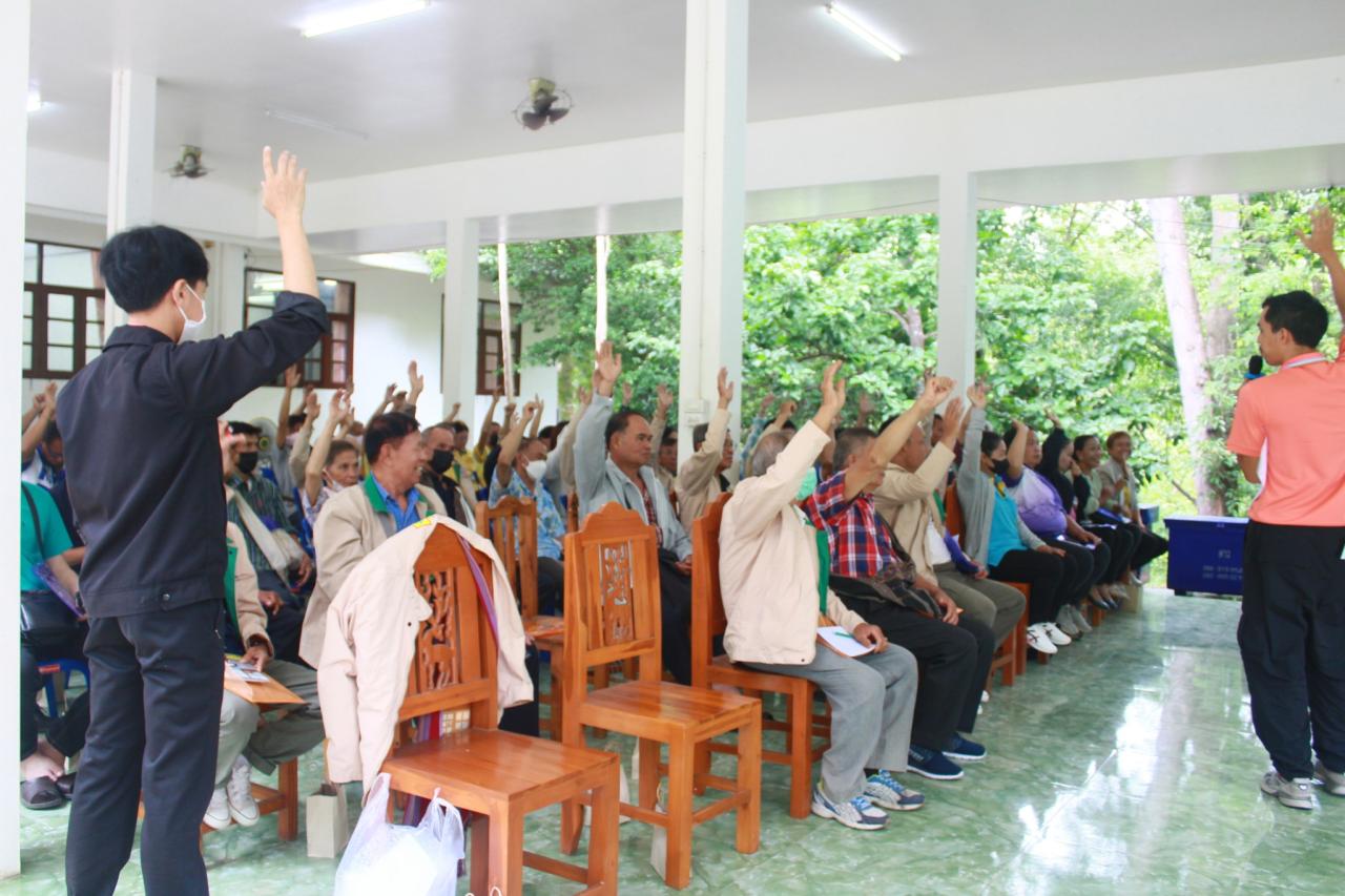 ภาพประกอบที่ 4