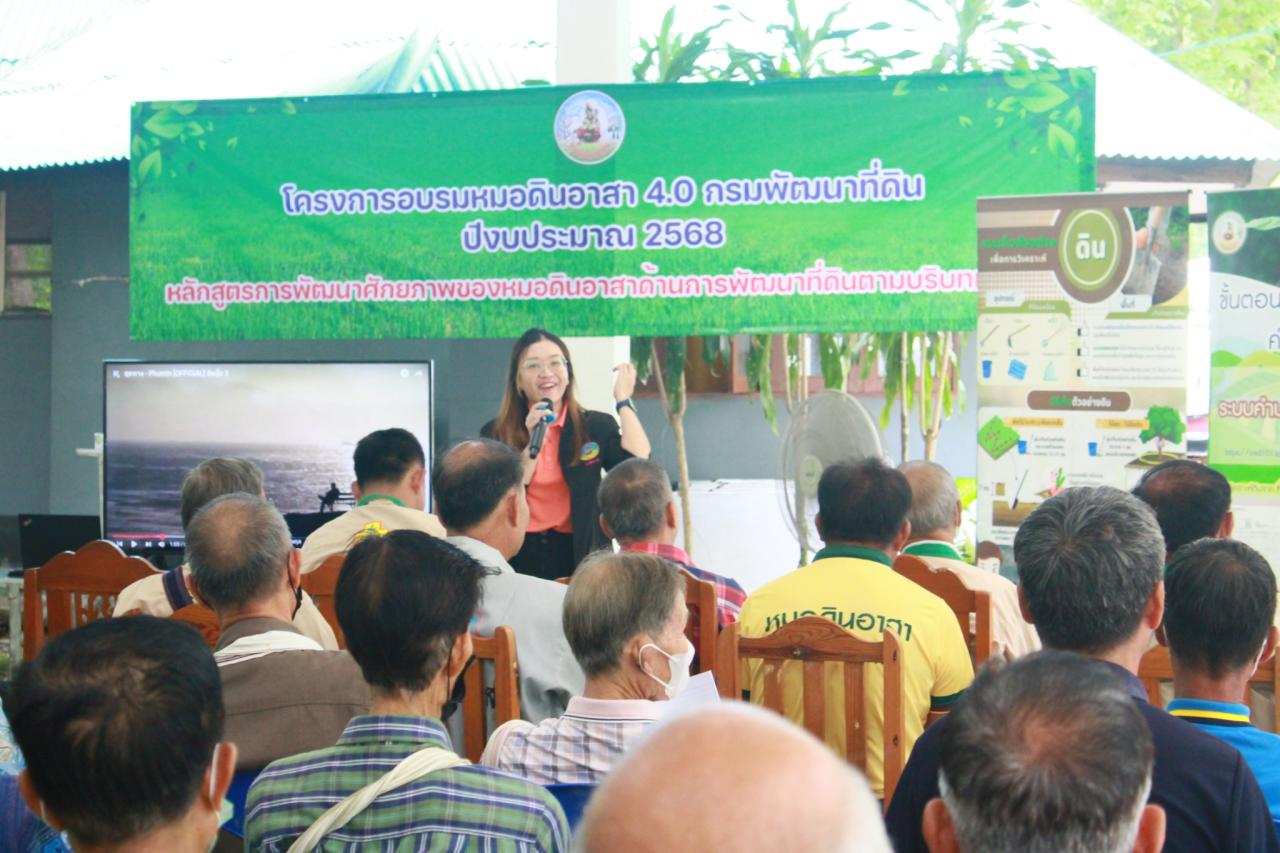 ภาพประกอบที่ 5