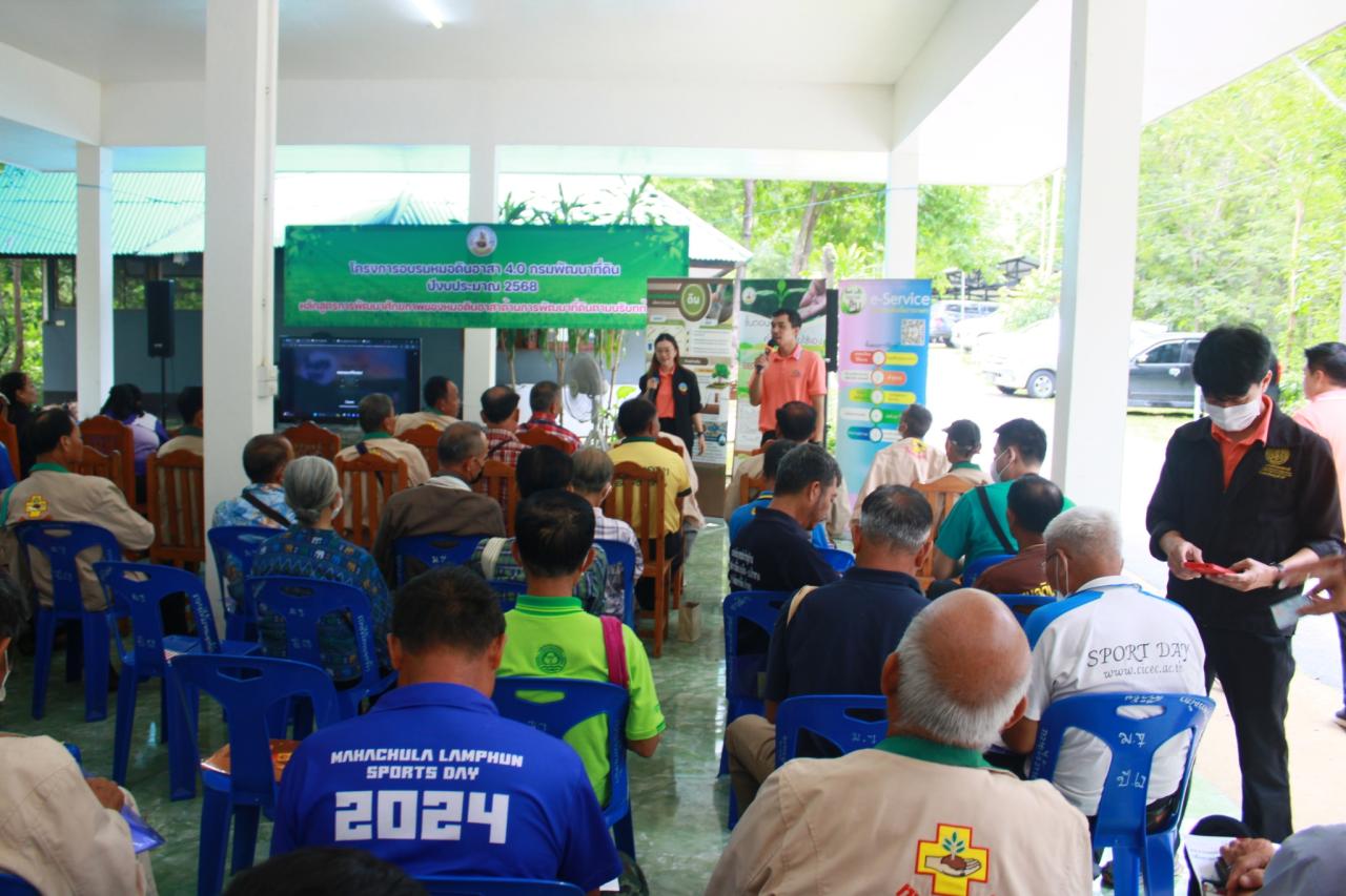 ภาพประกอบที่ 6