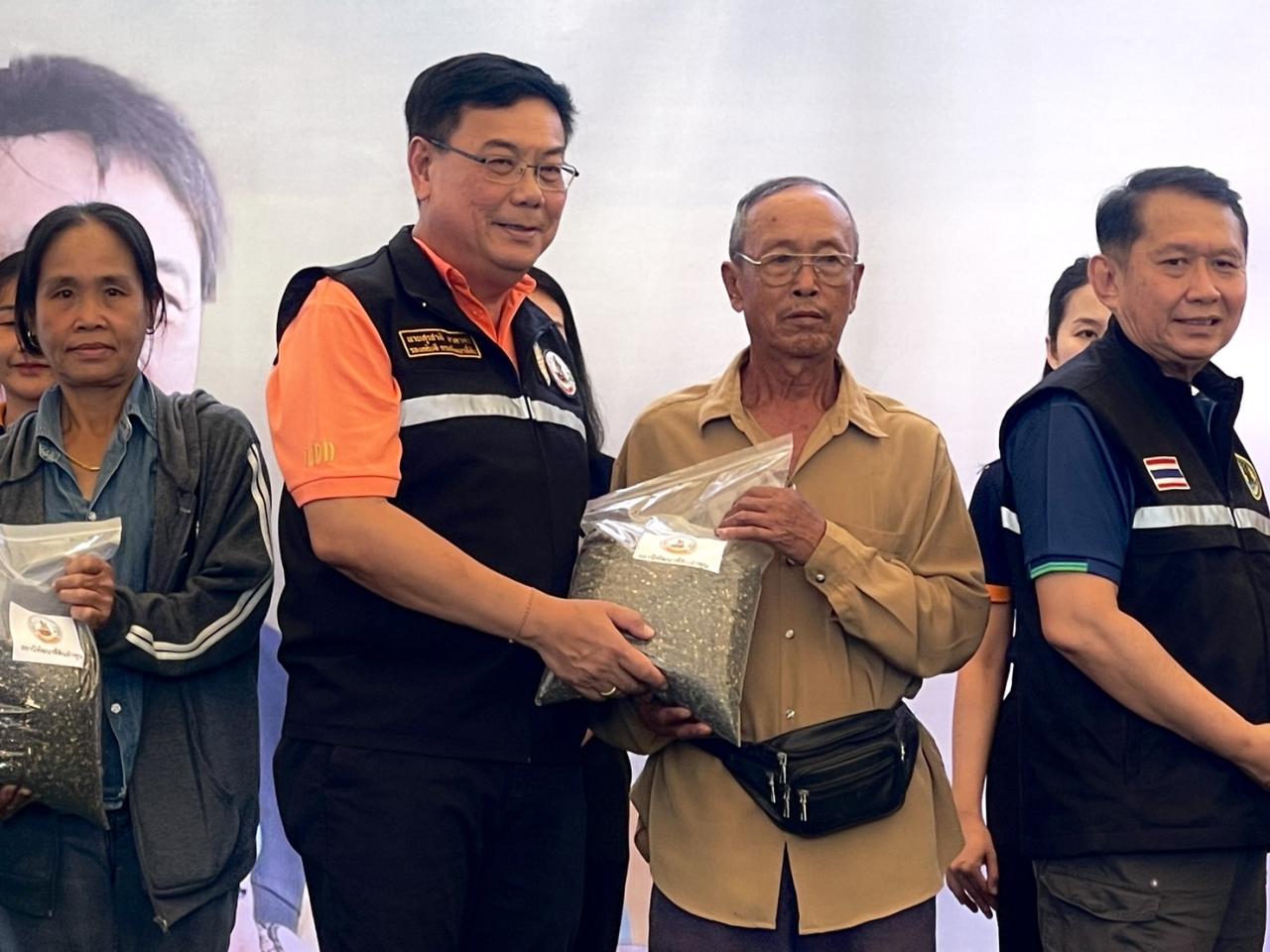 ภาพประกอบที่ 2