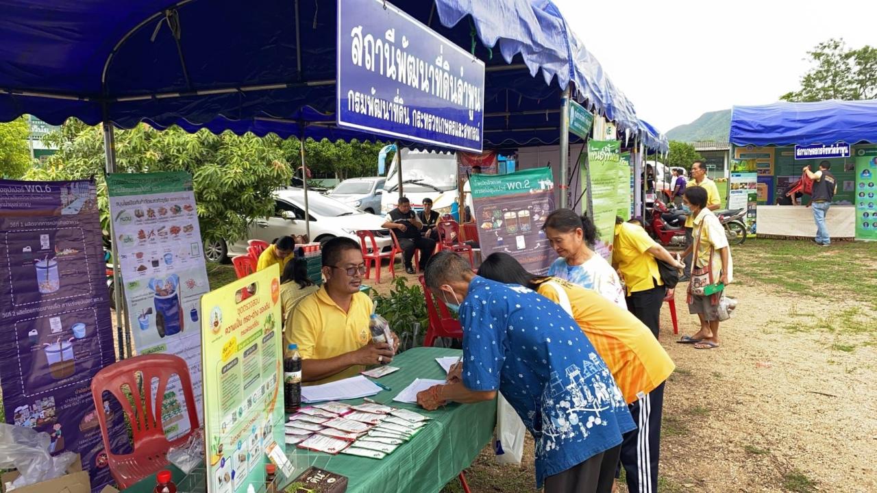 ภาพประกอบที่ 2