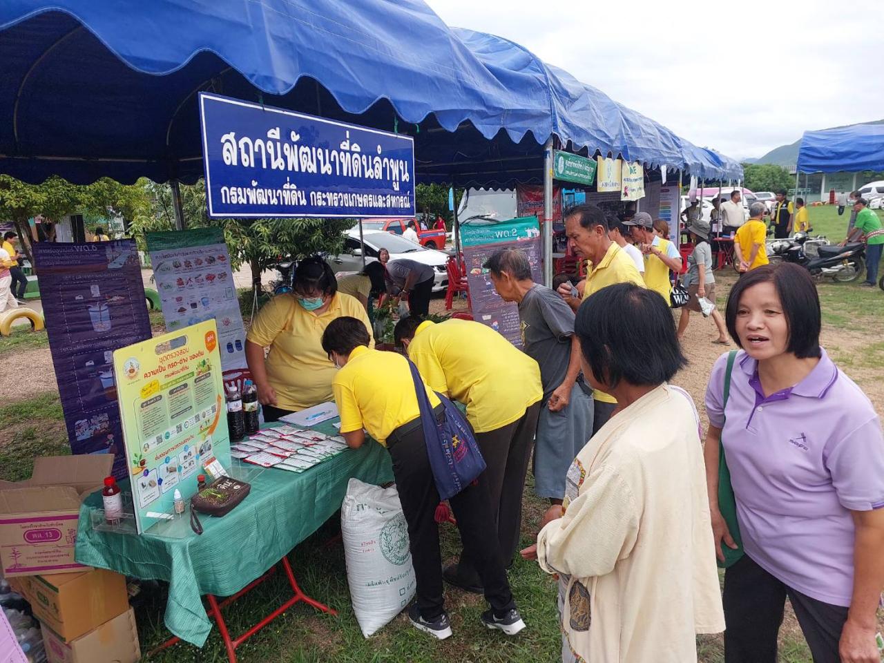 ภาพประกอบที่ 7