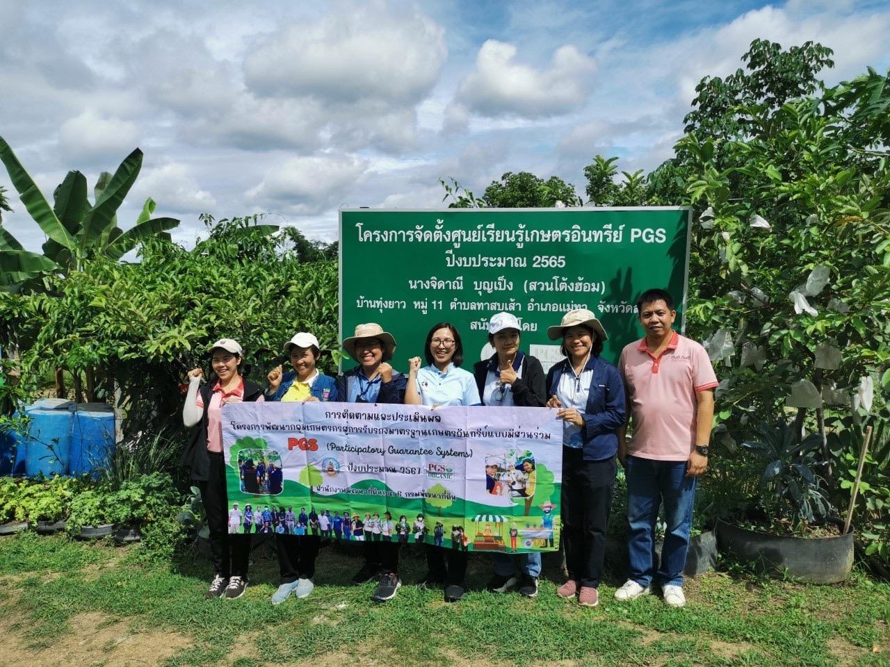 ภาพประกอบที่ 12