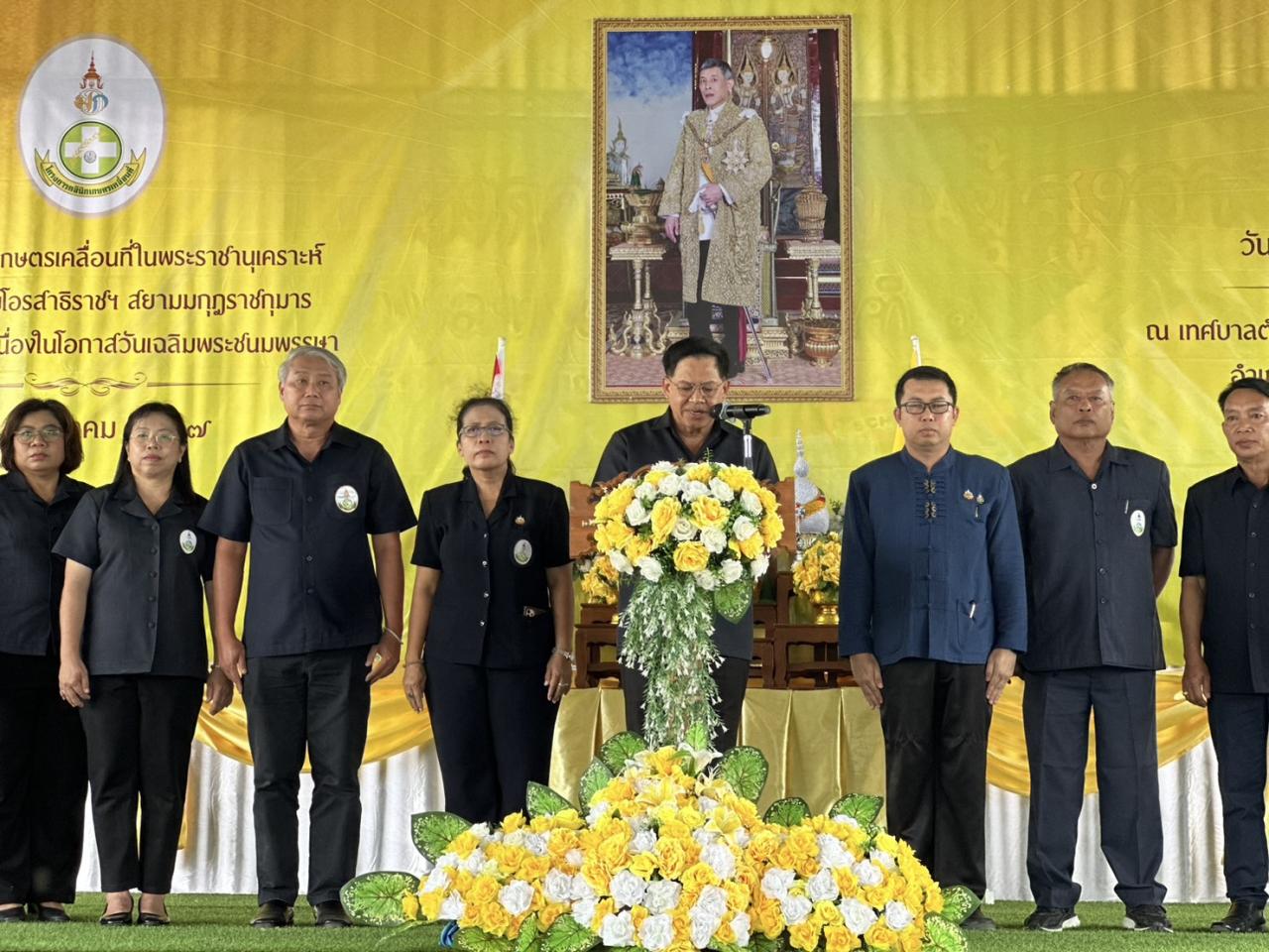 ภาพประกอบที่ 7