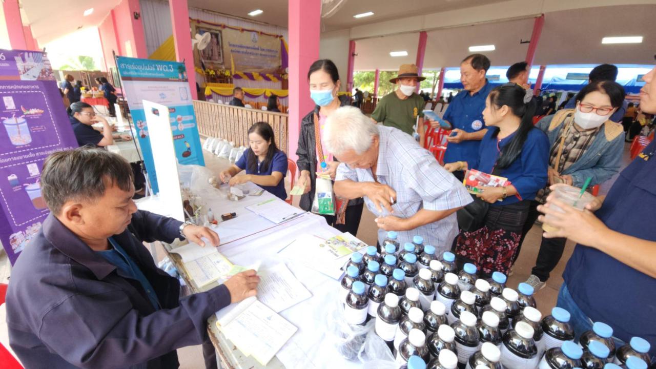 ภาพประกอบที่ 1