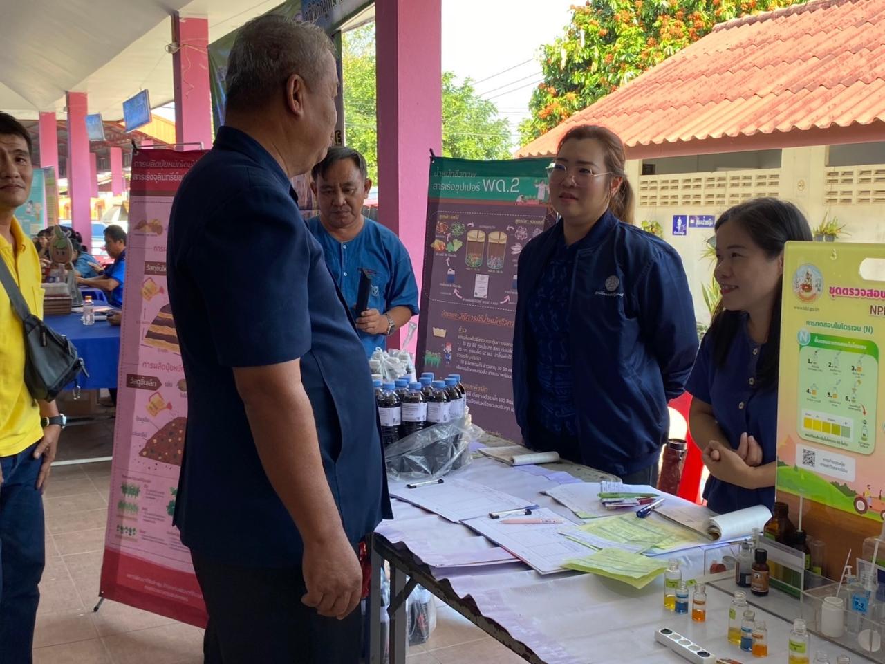 ภาพประกอบที่ 3