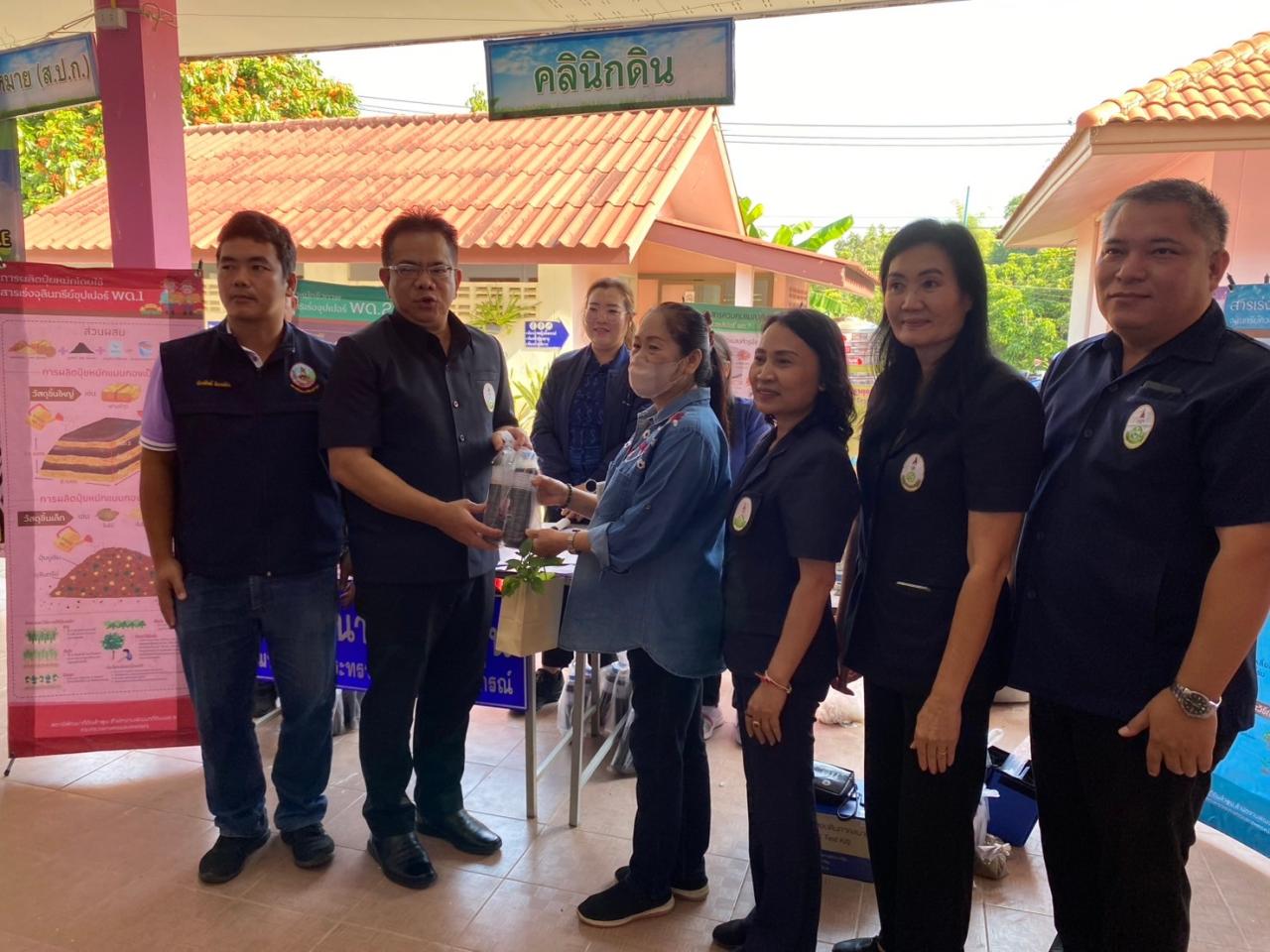 ภาพประกอบที่ 5