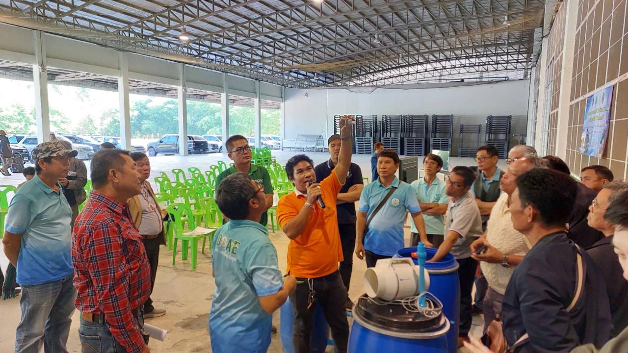 ภาพประกอบที่ 2