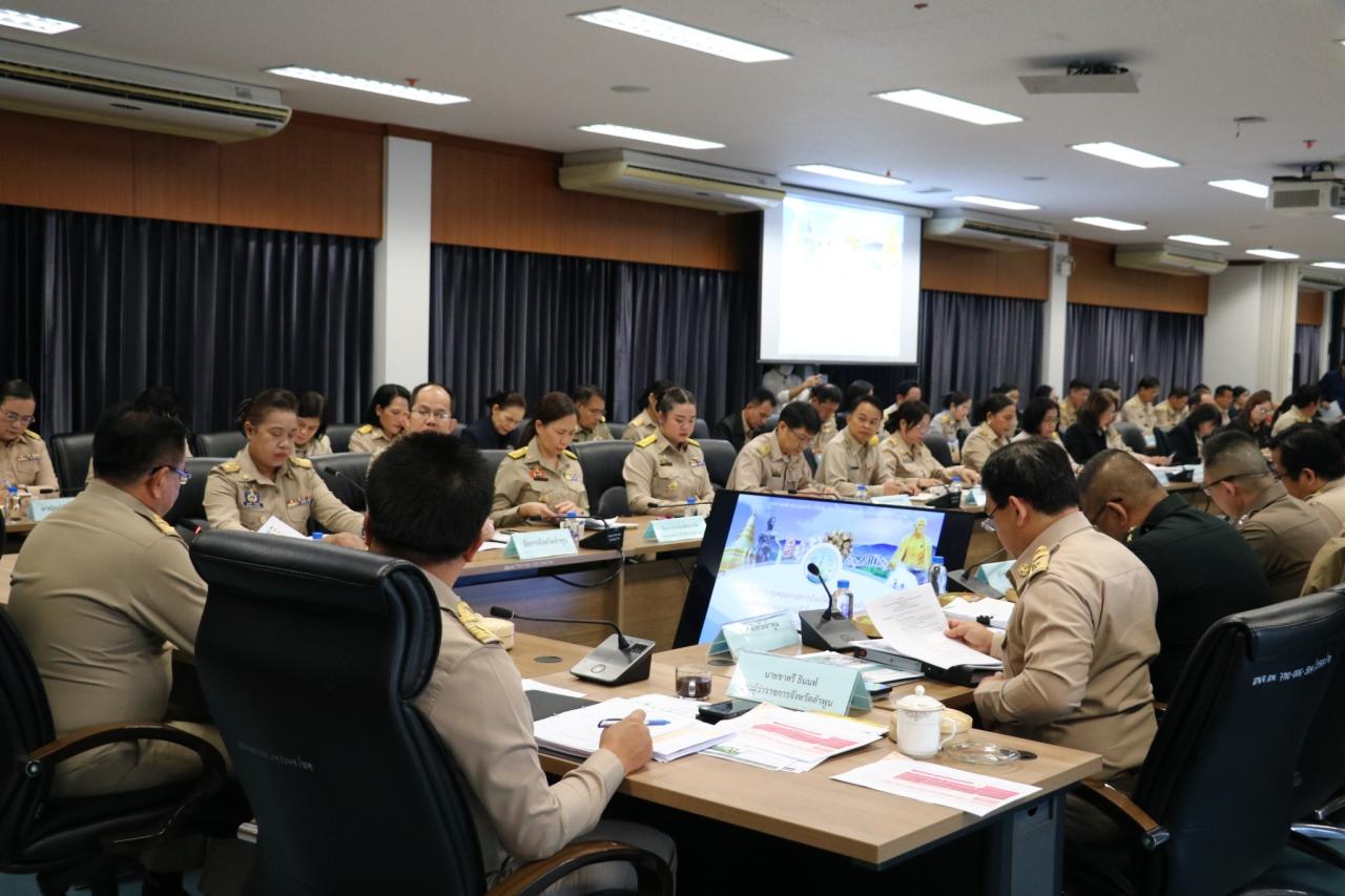 ภาพประกอบที่ 1