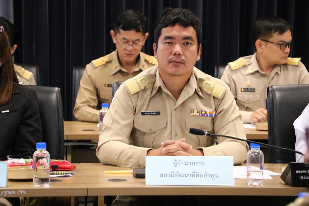 ภาพประกอบที่ 2