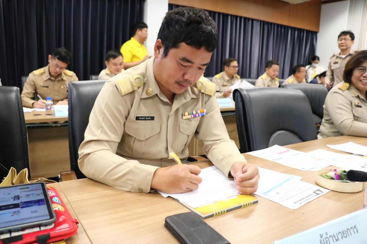 ภาพประกอบที่ 4