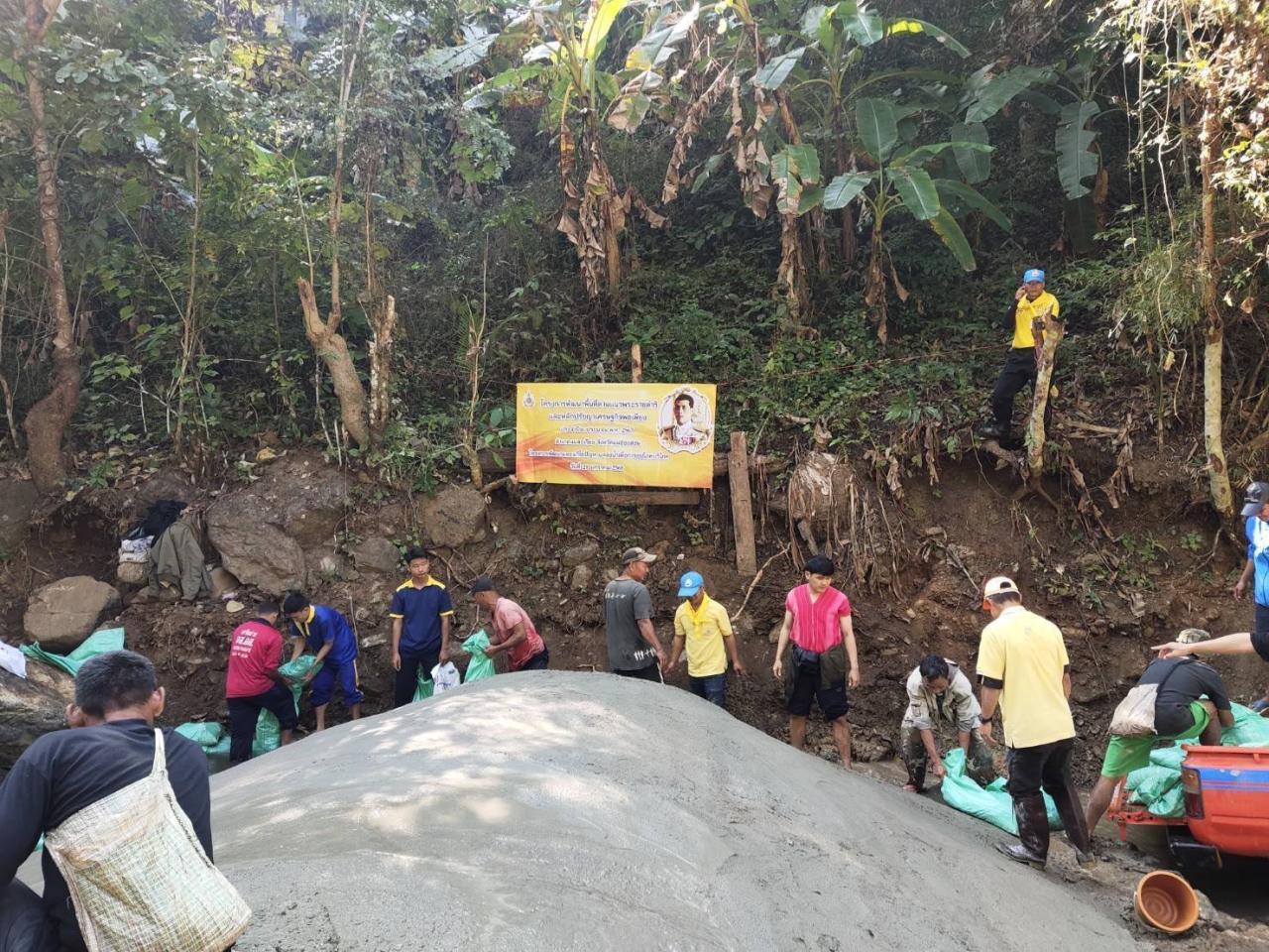 ภาพประกอบที่ 1