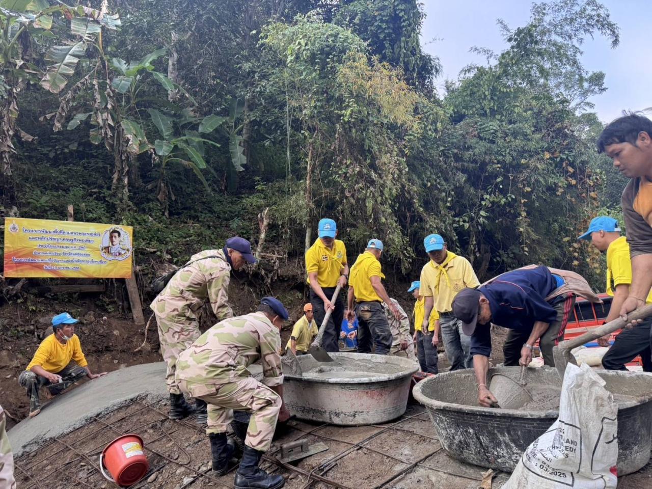 ภาพประกอบที่ 2