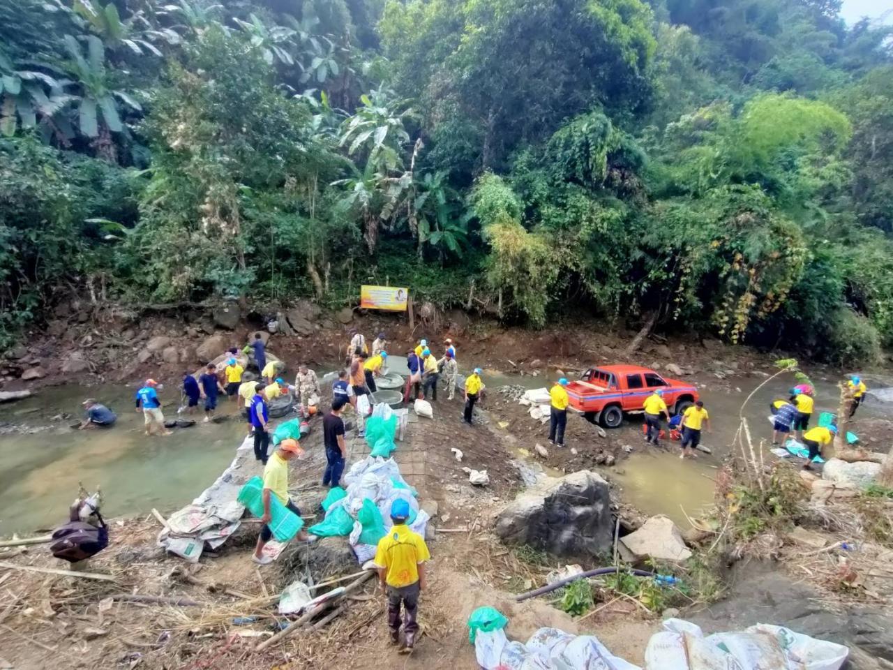 ภาพประกอบที่ 4