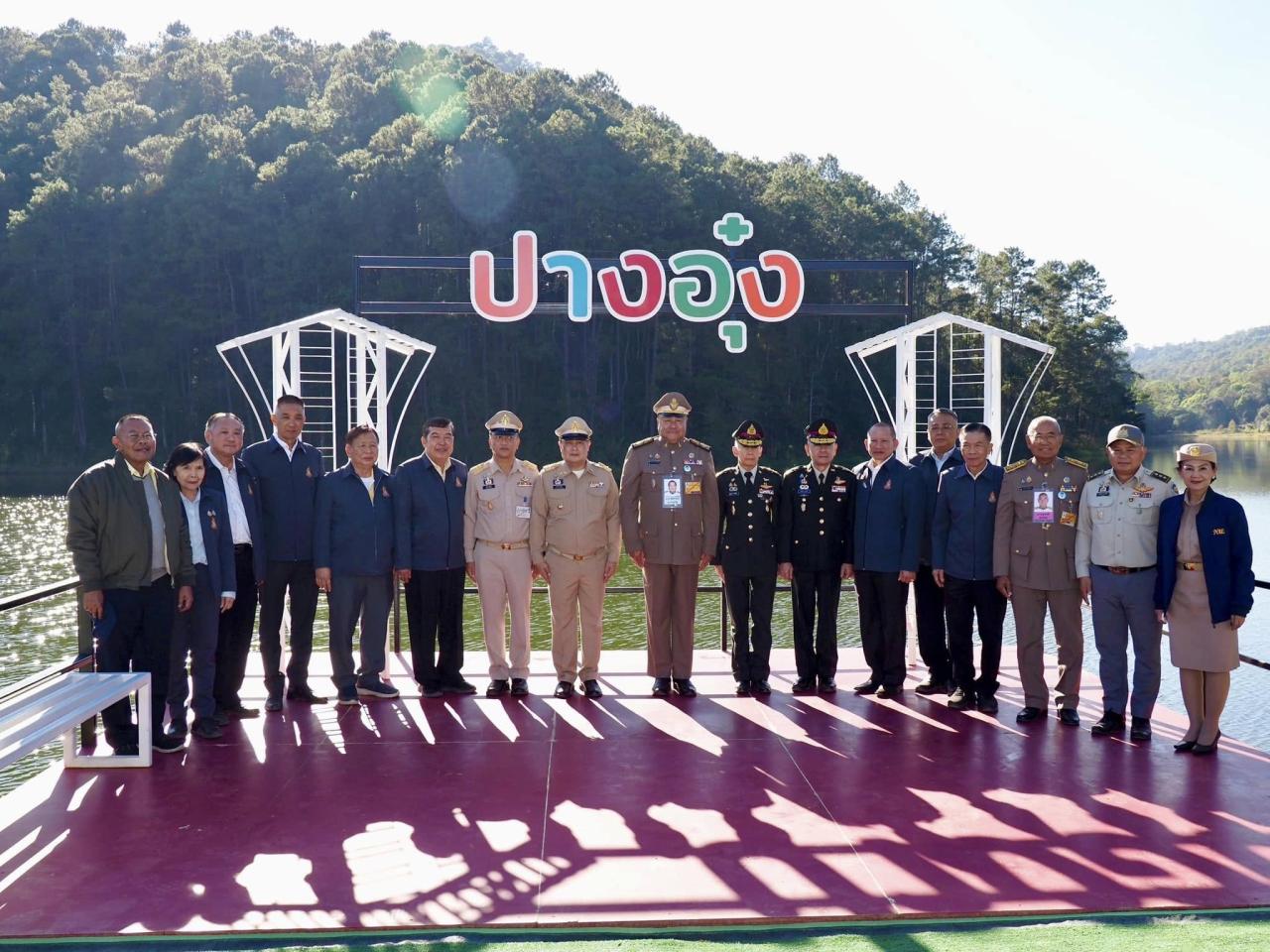 ภาพประกอบที่ 5