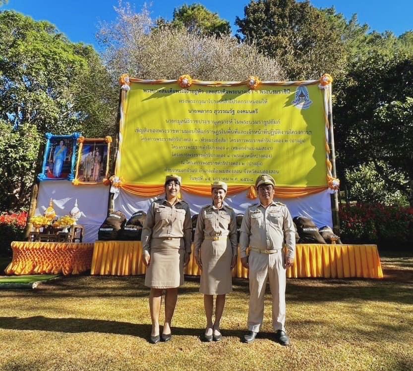 ภาพประกอบที่ 7