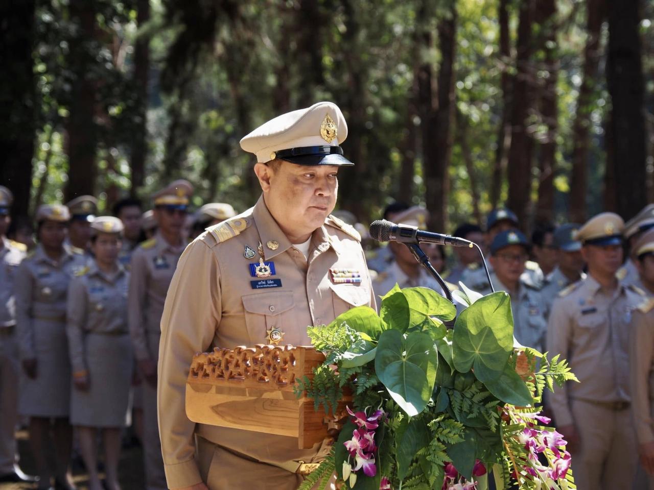 ภาพประกอบที่ 1