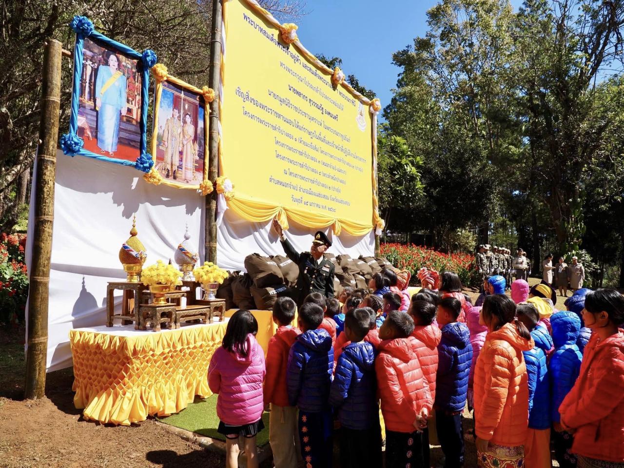 ภาพประกอบที่ 1