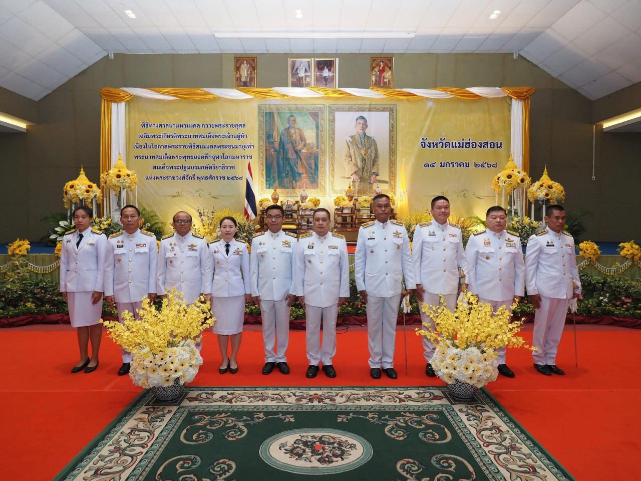 ภาพประกอบที่ 3