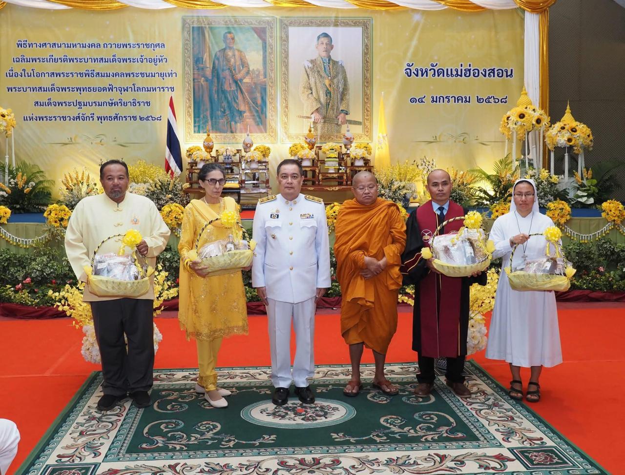 ภาพประกอบที่ 4