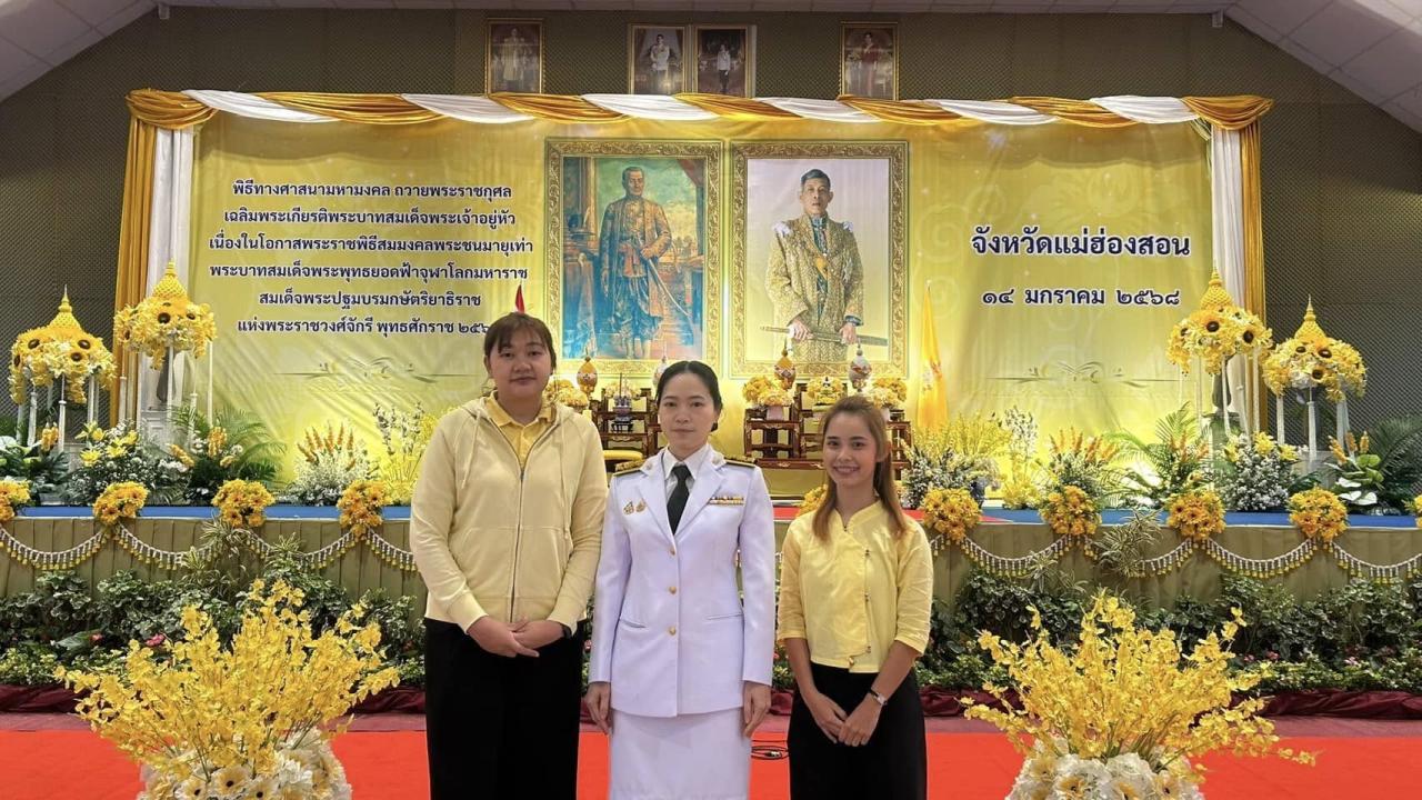 ภาพประกอบที่ 5
