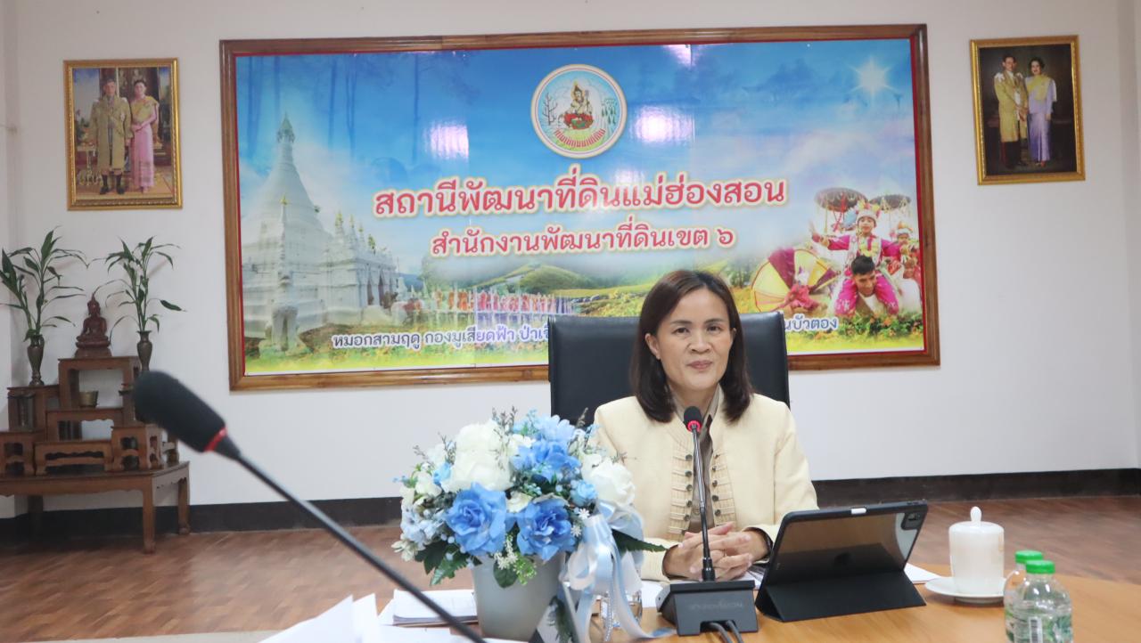 ภาพประกอบที่ 5